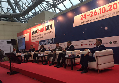 Андрей Шпиленко выступил на открытии I Национальной китайской выставки машиностроения и инноваций
