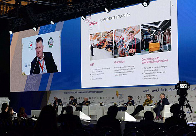 SEZ TECHNOPOLIS MOSCOW HAS BEEN PRESENTED TO THE ARAB WORLD