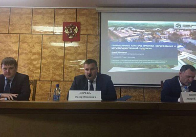 В Краснодарском крае Ассоциация приняла участие в совещании по формированию агропромышленного кластера
