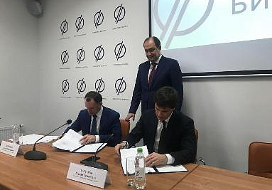 Ассоциация кластеров и технопарков подписала соглашение о сотрудничестве с Правительством Челябинской области