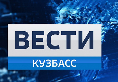 Кузбасс подписал соглашение с Ассоциацией развития кластеров и технопарков