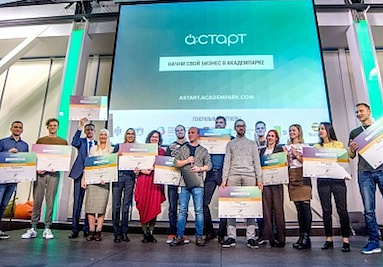 11 участников А:СТАРТ станут резидентами Академпарка 11 участников А:СТАРТ станут резидентами Академпарка