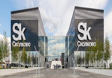 Второй корпус технопарка «Сколково» площадью 70 тыс. кв. м планируют ввести в эксплуатацию в 2021 г. Второй корпус технопарка «Сколково» площадью 70 тыс. кв. м планируют ввести в эксплуатацию в 2021 г.