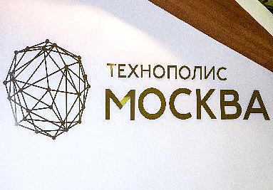 Резидент Технополиса «Москва» продлит срок службы судов Канадской береговой охраны Резидент Технополиса «Москва» продлит срок службы судов Канадской береговой охраны