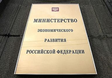 Утверждены объемы финансового обеспечения мероприятий по поддержке МСП субъектов РФ