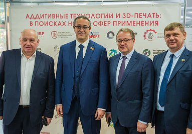 В Технопарке "Калибр" состоялась конференция по аддитивным технологиям В Технопарке "Калибр" состоялась конференция по аддитивным технологиям