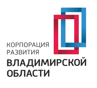 АО «Корпорация развития Владимирской области»
