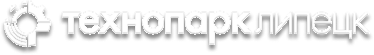 МБУ «Технопарк – Липецк»