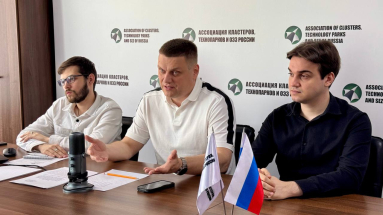 АКИТ РФ И ФРТ обсудили взаимодействие