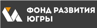 Фонд развития Ханты-Мансийского автономного округа–Югры