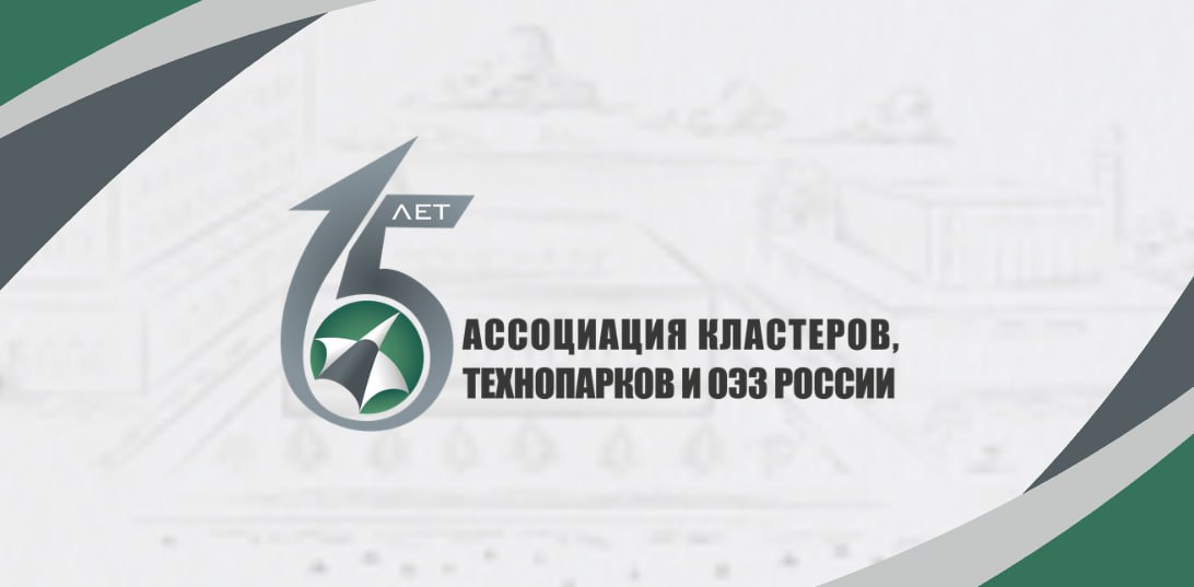ACTP RF supported the creation of tourist and recreational SEZs in Irkutsk and Vologda regions