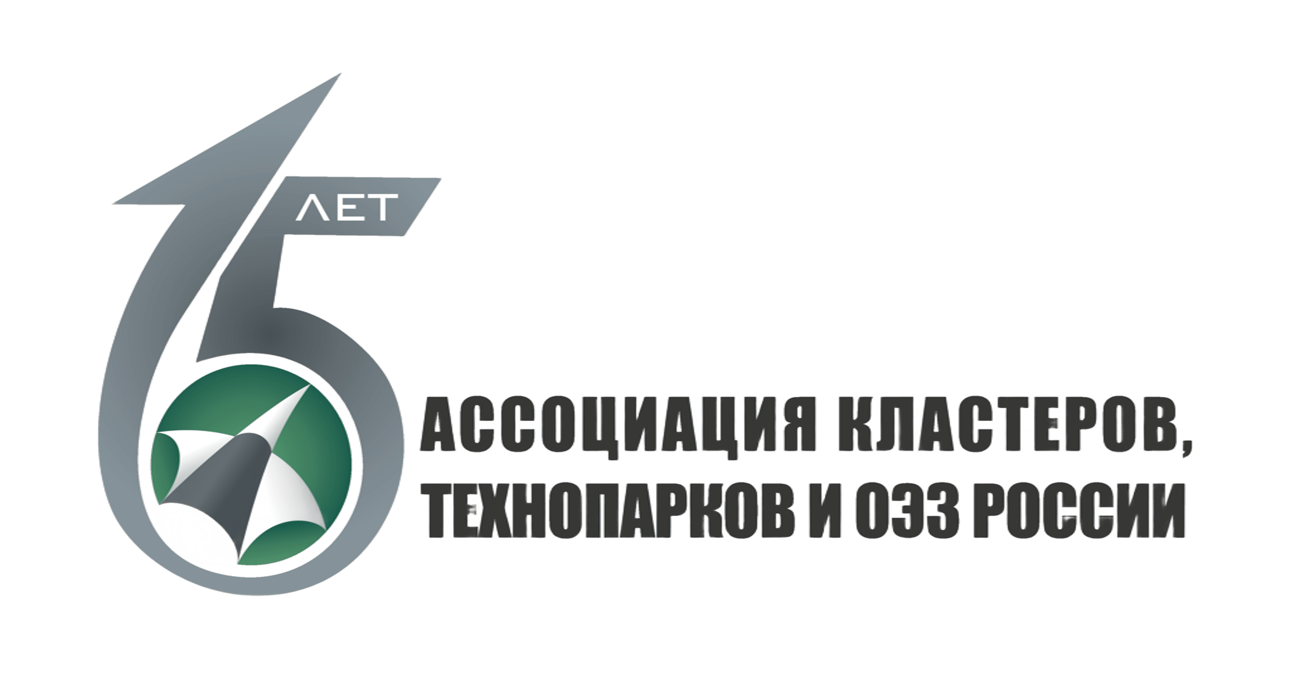 Подведение итогов Национального рейтинга технопарков России
