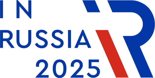 Международная деловая конференция «InRussia - 2025»