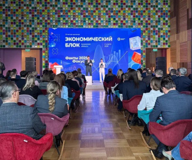 Экономический блок Калужской области 2025: рост промышленности и инвестиционные достижения