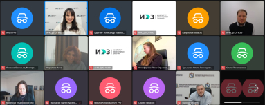 ️В рамках «Федеральной практики» состоялся вебинар по развитию промышленного потенциала регионов