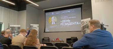 Резидент ОЭЗ «Дубна» представил свои разработки на ежегодном технологическом форуме в Технопарке ЦАГИ