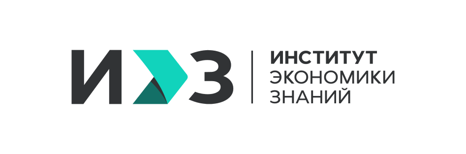 АНО дополнительного профессионального образования  «Институт экономики знаний»