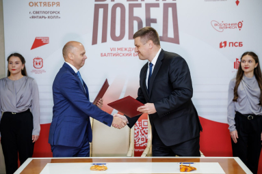 Открытый диалог с губернатором Калининградской области в Москве 