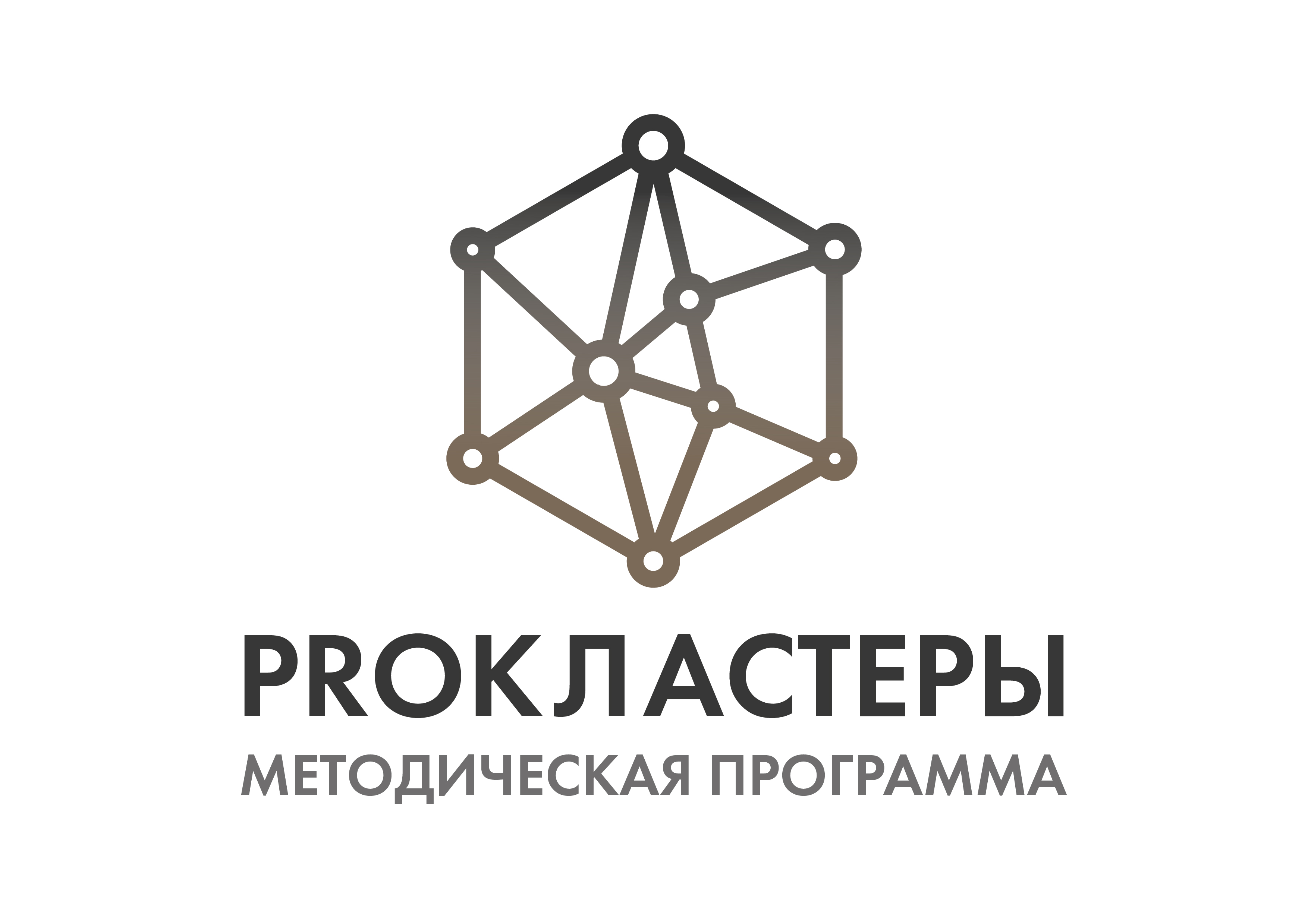 Фонд развития промышленности республики башкортостан