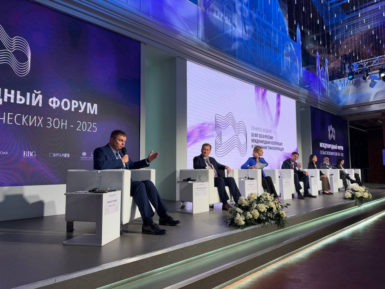 More than 1,300 people gathered at the SEZ-2025 International Forum in Nizhny Novgorod