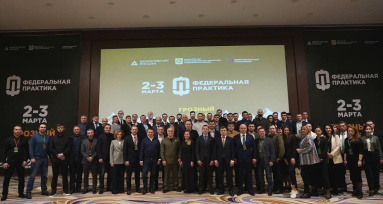Видеорепортаж деловой поездки Андрея Шпиленко в Чеченскую республику