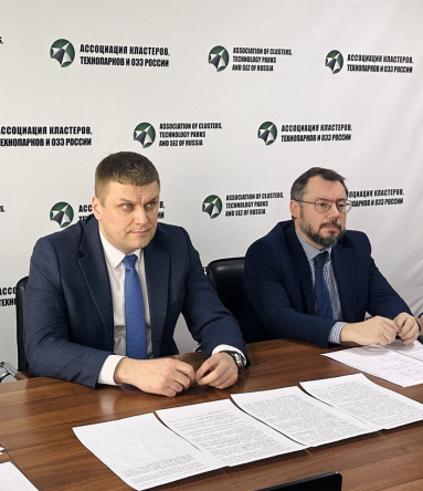 АКИТ РФ и Институт экономики знаний провели совместную рабочую встречу с представителями экспертного сообщества России