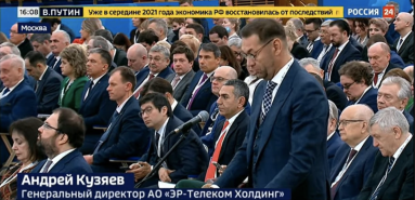 На съезде РСПП Андрей Кузяев рассказал о важности технопарков 