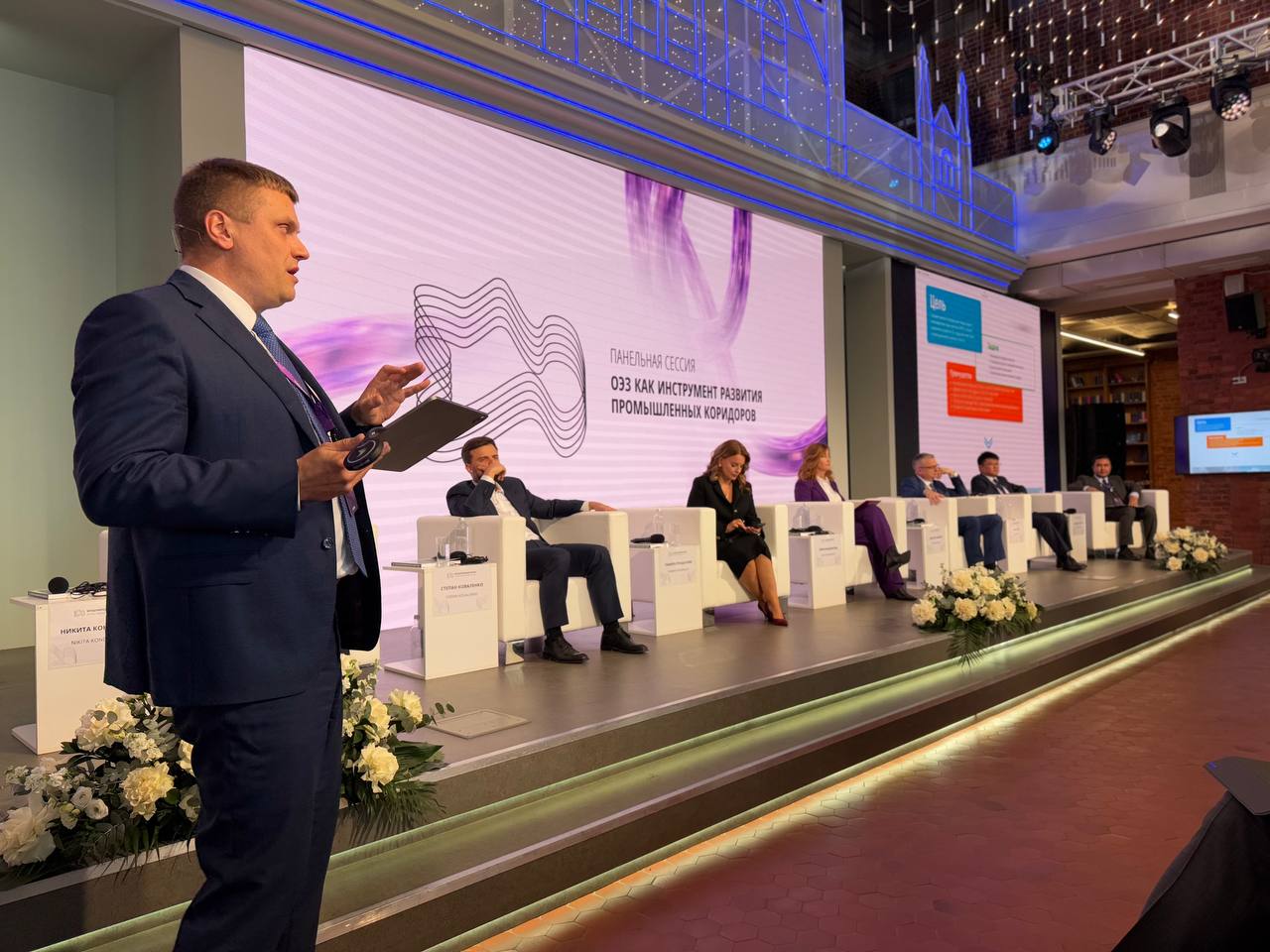 The BRICS SEZ digital investment platform was presented in Nizhny Novgorod