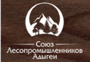 Союз лесопромышленников Республики Адыгея