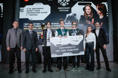 Как прошел финал Чемпионата и Первенства России по программированию промышленной робототехники