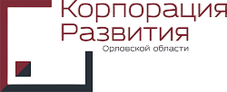 АО «Корпорация развития Орловской области»
