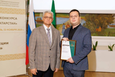 Лаборатория центра реверс-инжиниринга Технопарка «Идея» признана лучшей в Татарстане