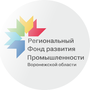 Автономное учреждение «Региональный фонд развития промышленности Воронежской области»