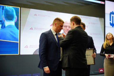 Михаил Лабудин удостоен звания Почетный машиностроитель Минпромторга России