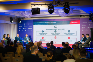 АКИТ РФ представила лучшие кейсы господдержки парков на форуме «ИнПарк» 