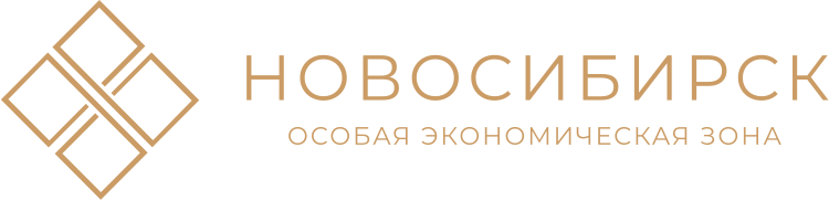 ОЭЗ ППТ "Новосибирск"