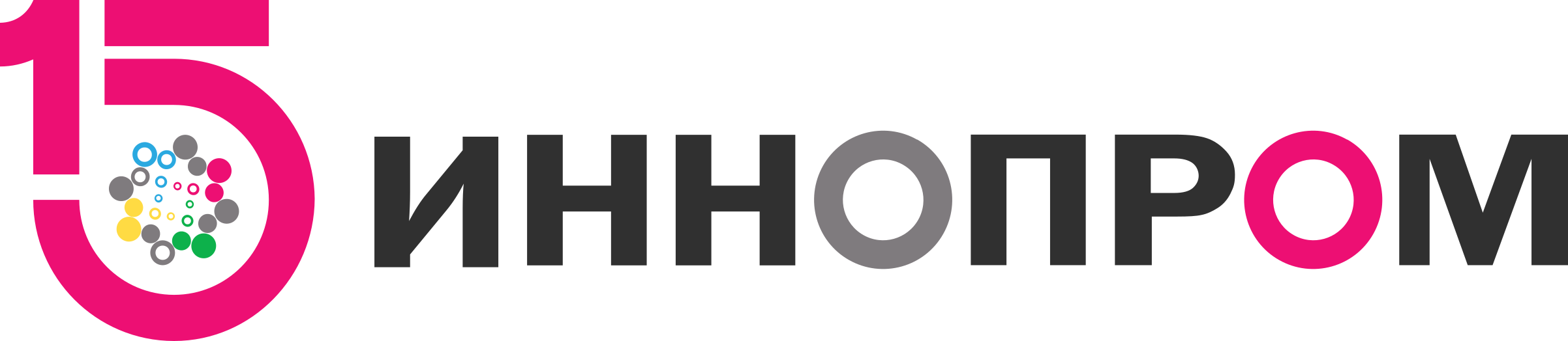 Международная промышленная выставка «ИННОПРОМ»