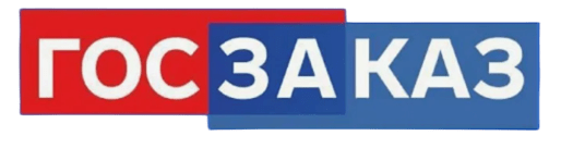 XXI Всероссийский форум-выставка «ГОСЗАКАЗ»