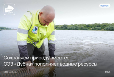 /upload/iblock/e65/bg0ectsoei4wcv2mo569orsa4nb7bhqc/photo_2025-07-15_10-06-37.jpg