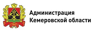 Правительство Кемеровской области