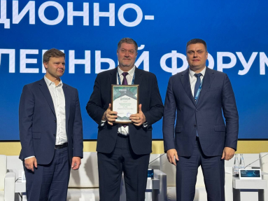 В Москве представили итоги XI Национального рейтинга технопарков России