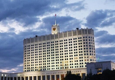 ПП РФ 316: ключевые изменения в правилах предоставления субсидий