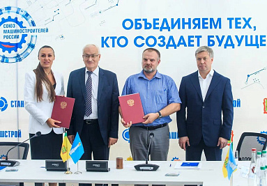 «ПензаСтанкоМаш» и Ульяновский автомобильный кластер подписали соглашение о сотрудничестве