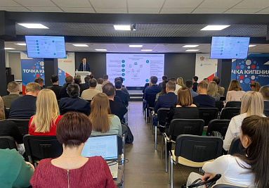 Представители АКИТ России провели в Рязани практический семинар «Выработка инструментов ускорения темпов роста промышленного потенциала и повышение инвестиционной привлекательности региона»