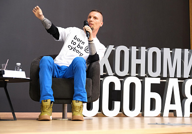В ОЭЗ «Технополис Москва» обсудили российские разработки в сфере медицинской робототехники В ОЭЗ «Технополис Москва» обсудили российские разработки в сфере медицинской робототехники