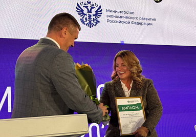 Международный форум ОЭЗ-2024: итоги II ESG-рейтинга ОЭЗ России  