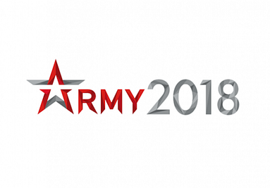 Ассоциация - соорганизатор деловой программы Форума "Армия - 2018"