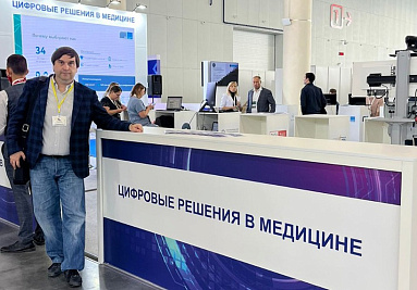 Резидент ОЭЗ «Дубна» принял участие в форуме Kazan Digital Week
