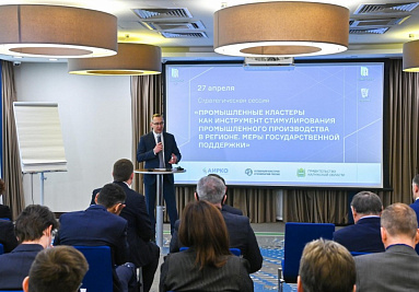 Губернатор Калужской области сообщил о скором формировании новых промышленных кластеров в регионе