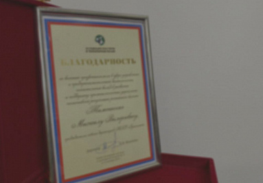 Опубликован приказ о награждении знаками отличия Ассоциации развития кластеров и технопарков России